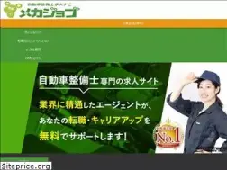 Sites similar to seibishi.me