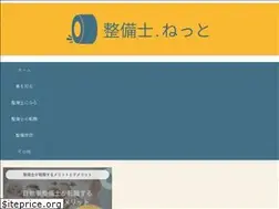 Sites similar to seibisi.net