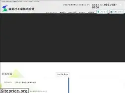 Sites similar to seibisya.jp
