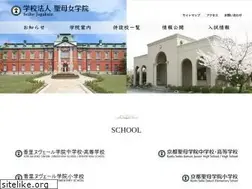 Sites similar to seibo.ed.jp