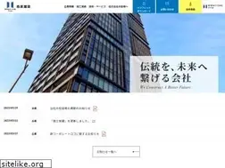 Sites similar to seibu-const.co.jp