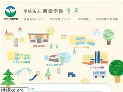 Sites similar to seibu-gakuen.ed.jp