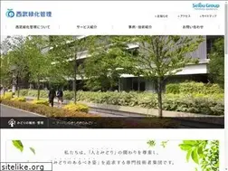 Sites similar to seibu-green.co.jp
