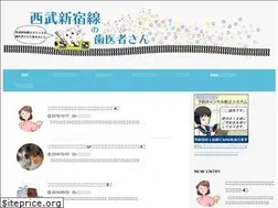 Sites similar to seibu-haisha.net