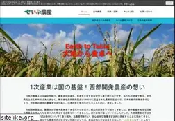 Sites similar to seibu-kaihatsu.com