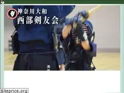 Sites similar to seibu-kenyukai.com