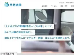 Sites similar to seibu-la.co.jp