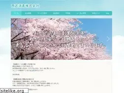 Sites similar to seibu-s.co.jp
