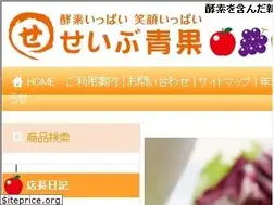 Sites similar to seibu-seika.com