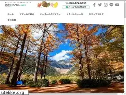 Sites similar to seibu-travel.co.jp