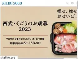 Sites similar to seibu.jp