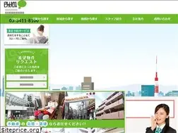 Sites similar to seibu8100.com