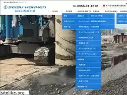 Sites similar to seibu879.co.jp