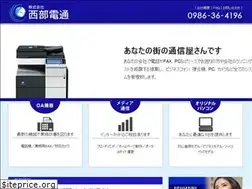 Sites similar to seibudentsu.com