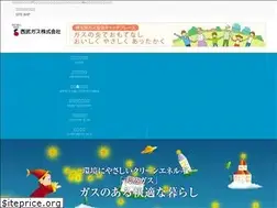 Sites similar to seibugas.com