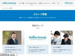 Sites similar to seibugroup.jp