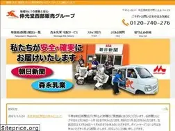 Sites similar to seibuhanbai.com