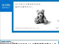 Sites similar to seibuhigashitotsuka-sc.jp