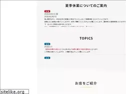 Sites similar to seibuhonda.com