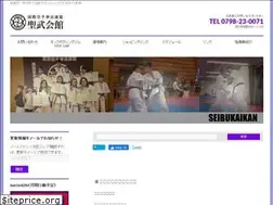 Sites similar to seibukaionodera.com
