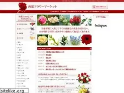 Sites similar to seibukaki.com