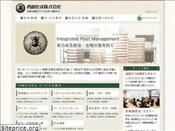 Sites similar to seibukasei.co.jp