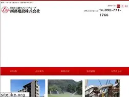 Sites similar to seibuken.co.jp