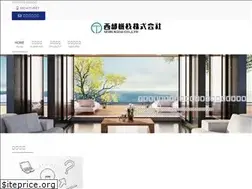 Sites similar to seibukizai.co.jp