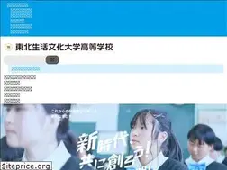 Sites similar to seibun.ed.jp
