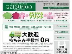 Sites similar to seibundo-gp.com