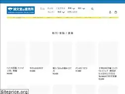 Sites similar to seibundo-store.com
