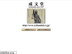 Sites similar to seibundoh.co.jp