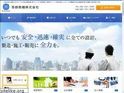 Sites similar to seibunekki.co.jp