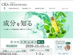 Sites similar to seibunkentei.org