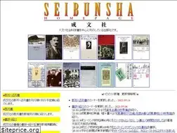 Sites similar to seibunsha.net