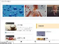 Sites similar to seibunshi.com