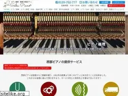 Sites similar to seibupiano.com