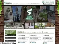 Sites similar to seiburyokka.com