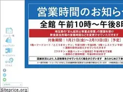Sites similar to seibutokorozawa-sc.jp