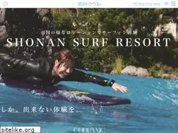 Sites similar to seibutravel.co.jp