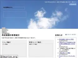 Sites similar to seibutuun.co.jp