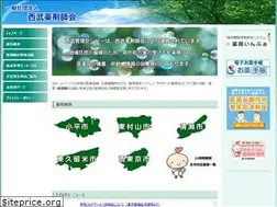 Sites similar to seibuyaku.jp