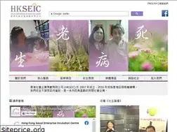 Sites similar to seic.hk