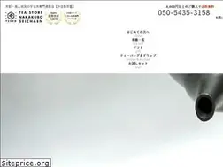 Sites similar to seichaen.com