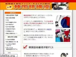 Sites similar to seichi-e.com