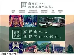 Sites similar to seichijunrei-bus.jp
