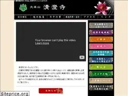 Sites similar to seichoji.com