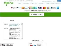Sites similar to seichoku.com