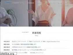 Sites similar to seico.jp
