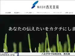 Sites similar to seicou.co.jp